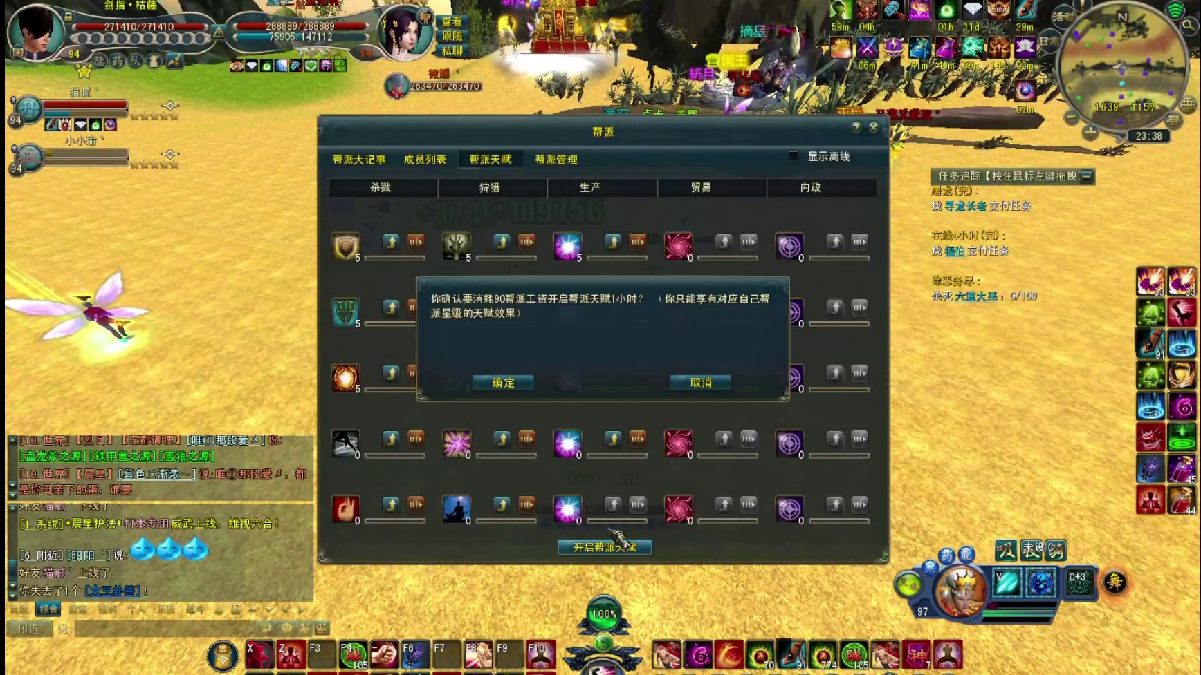 时尚达人 5魂 2V2（二）