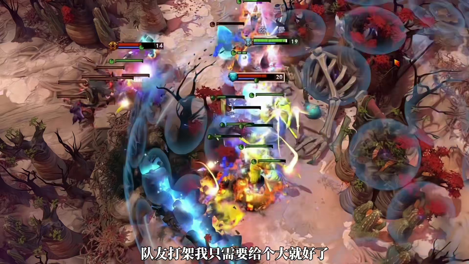 DOTA2一二三四五号位 还不会看阵容？