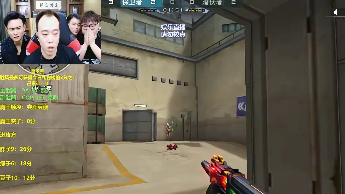 秃子：一把5K！妈妈我回家过年了 穿越火线流浪地球2