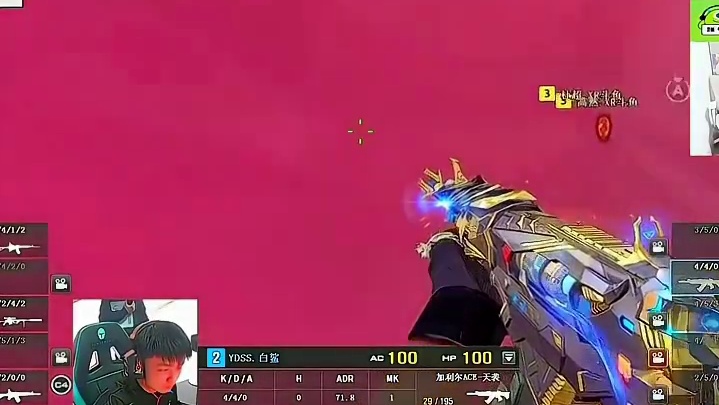 炫石彻底摆脱弱队标签！慢慢列入强队行列，现在的团队配合太流畅了，士别三日当刮目相看！杜超高然队内语音