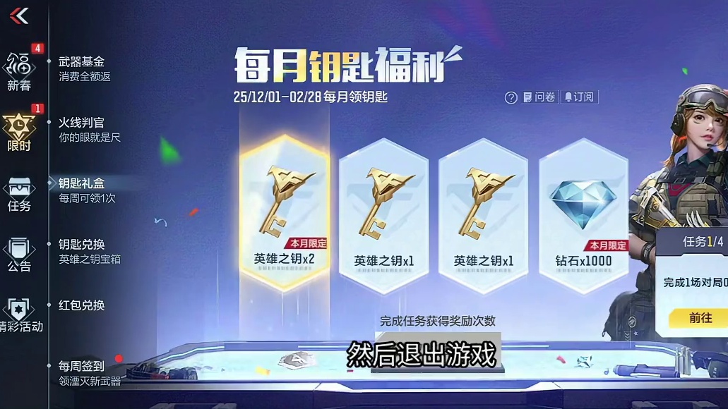 飞行棋自选卡更新屠龙千万别买到冤种武器！王炸黑市没有上线大家洗洗睡吧！