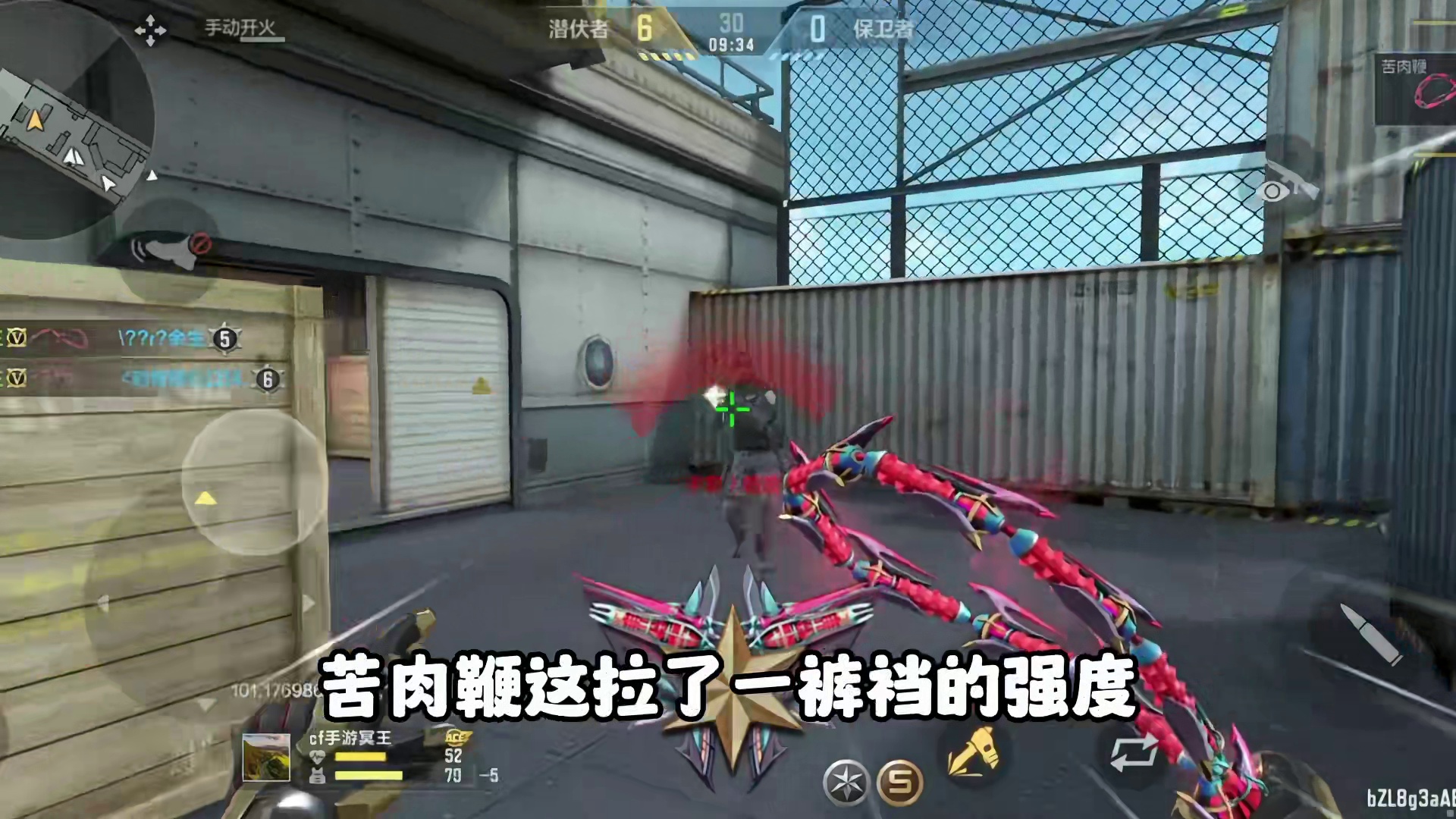 CF手游：盘点现版本最弱的三国武器！ cf手游穿越流浪