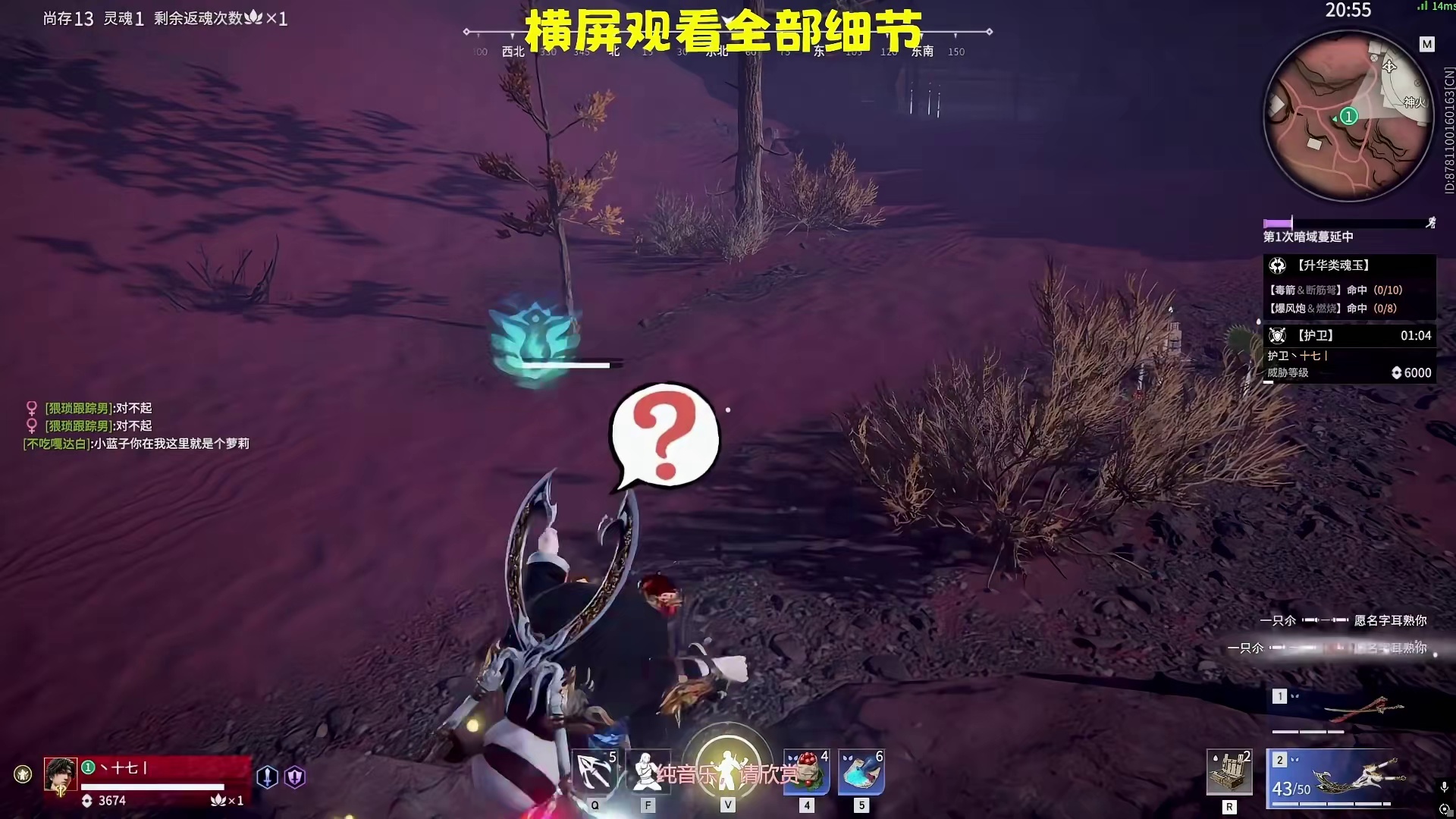 捏蓝受不了了！