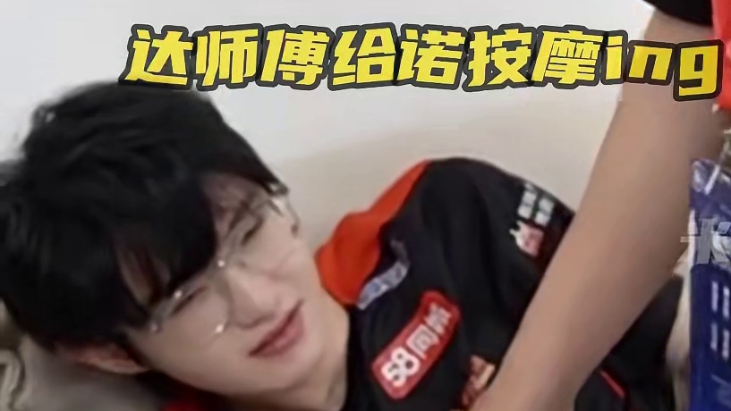 达达多宠一次一诺，世界就多一个伤心的人