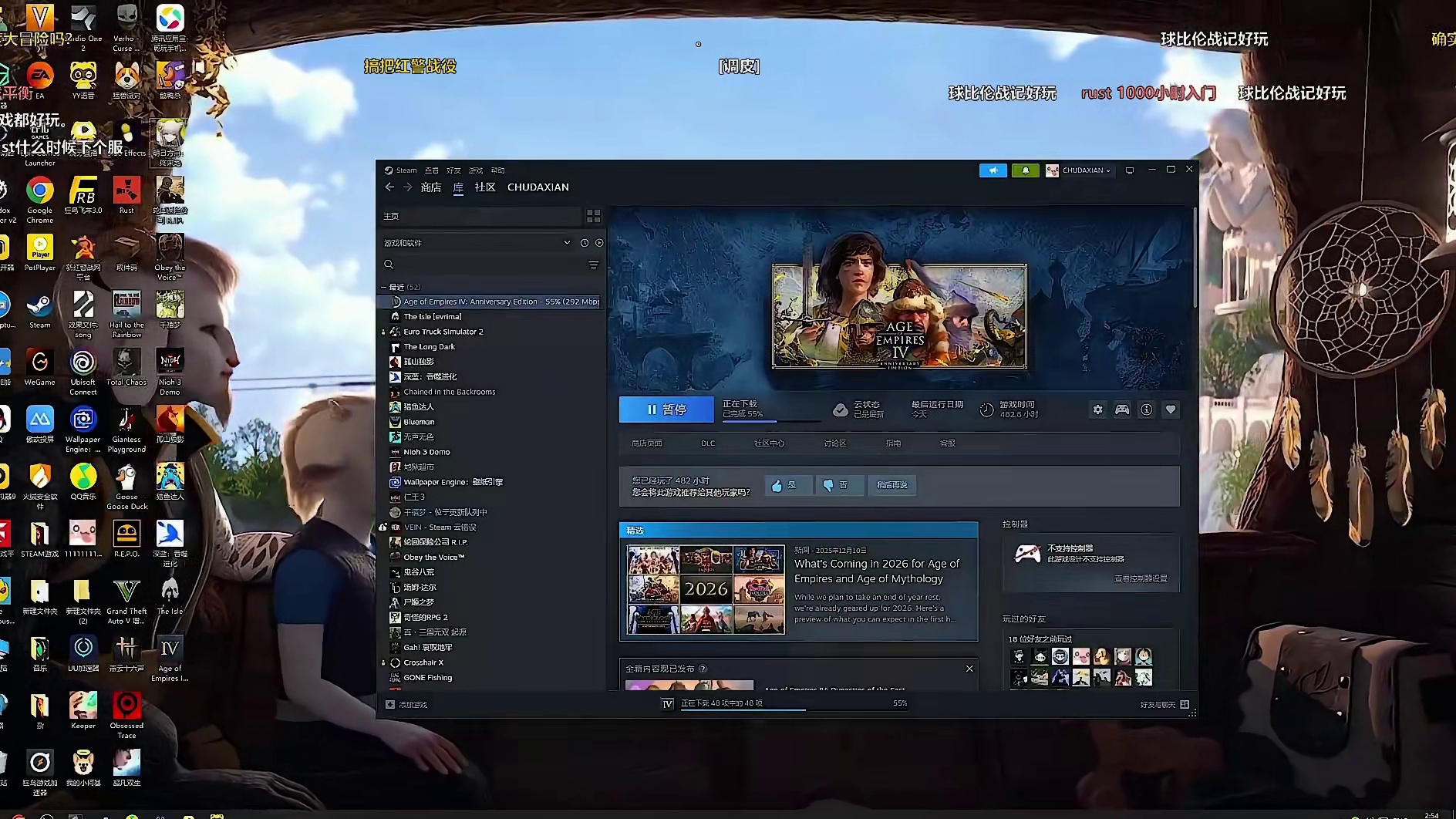 楚河玩PVP游戏时，部分新观众不懂，但是喜欢带节奏