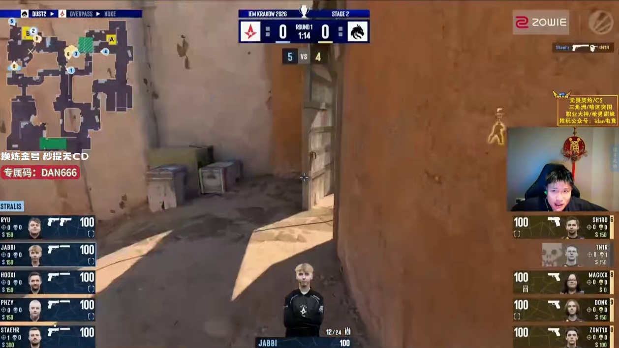 绿龙 VS A队，图一沙二蛋神解说比赛全程回放。