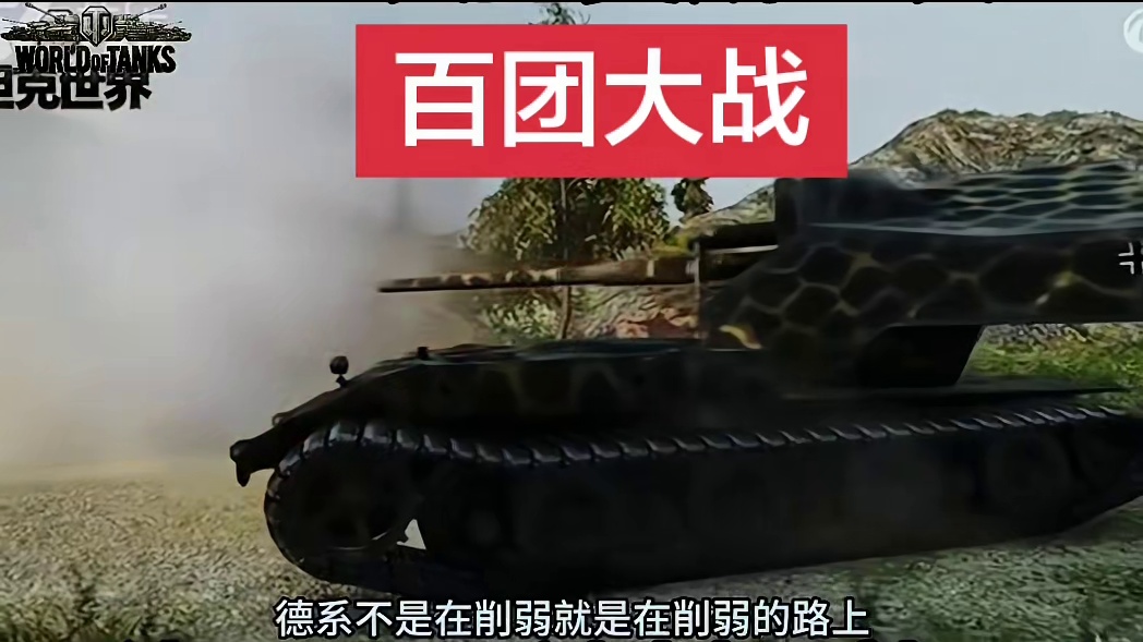 这个版本。白云和183都被砍了。德系不是被砍。就是在被砍的路上