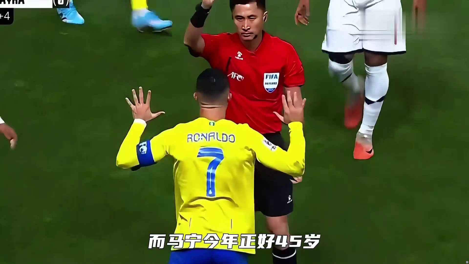 马宁得到亚足联和国际足联器重，但中国足协却让他退役