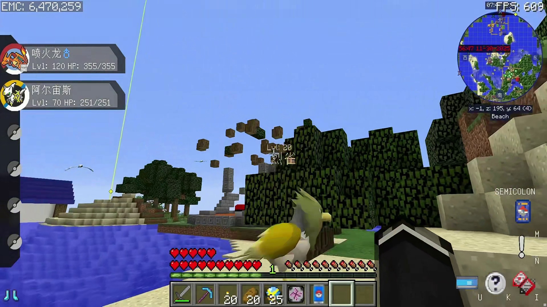 阿尔宙斯！百变宝可梦4