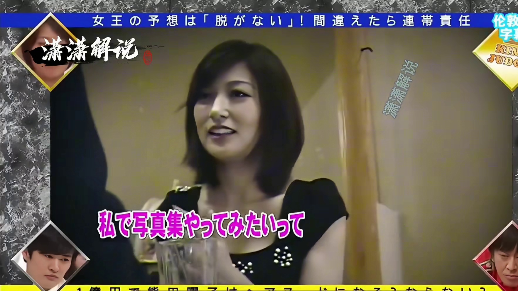 过气女明星是否会放弃自己的底线呢？