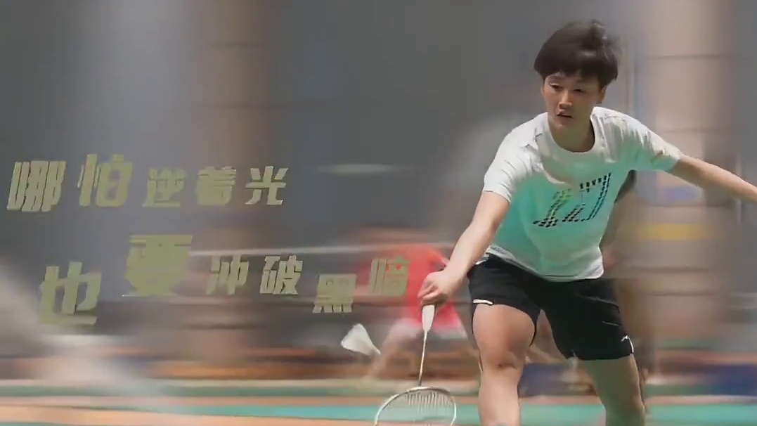 “我曾踏足山巅，也曾跌入低谷，二者都使我受益良多。”