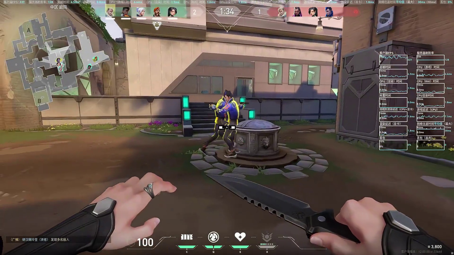 看见假身这一刻的救赎感