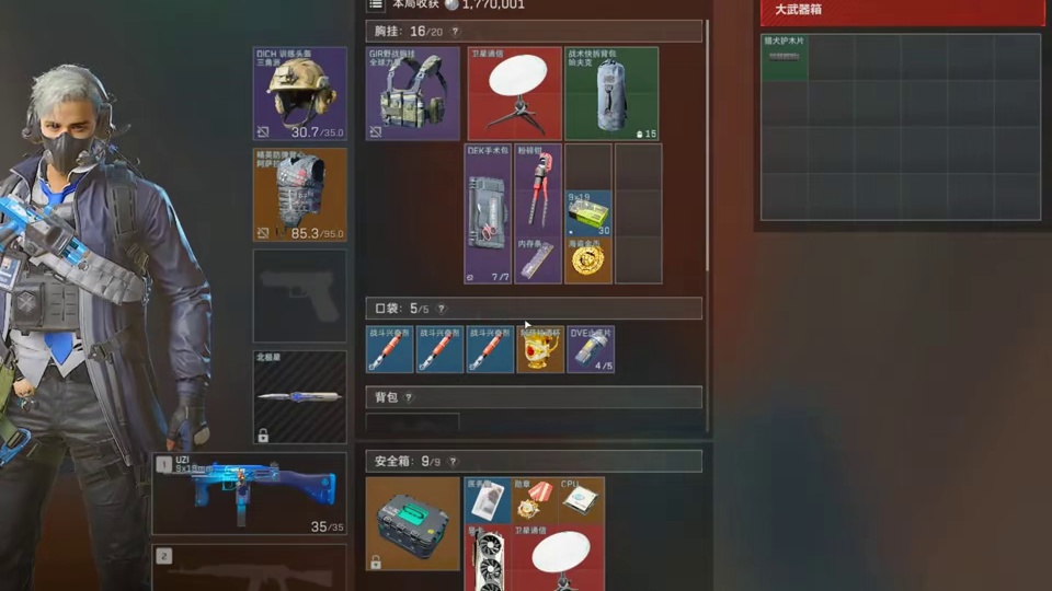 3分钟速通航天 奇趣贺岁新春来三角洲接红