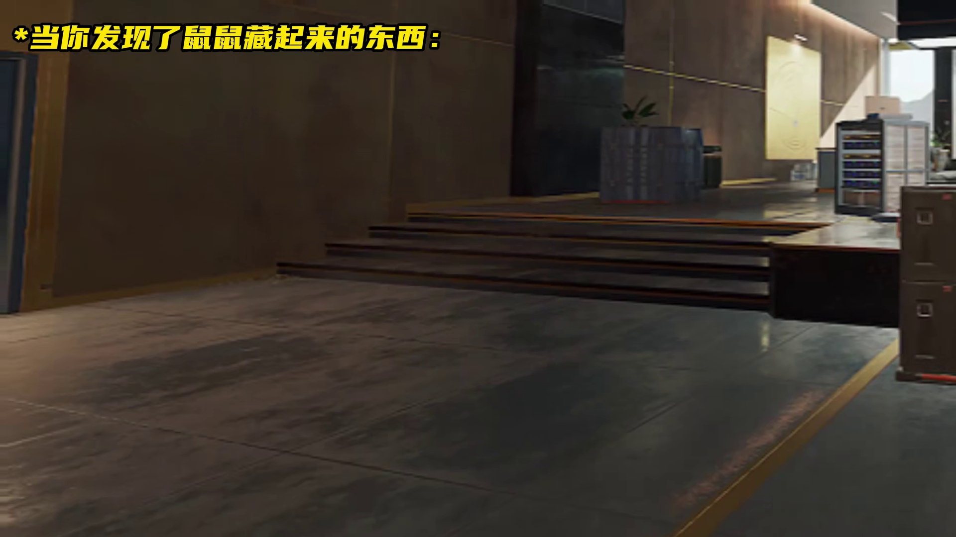 当你发现了鼠鼠藏起来的东西 三角洲新赛季搞笑
