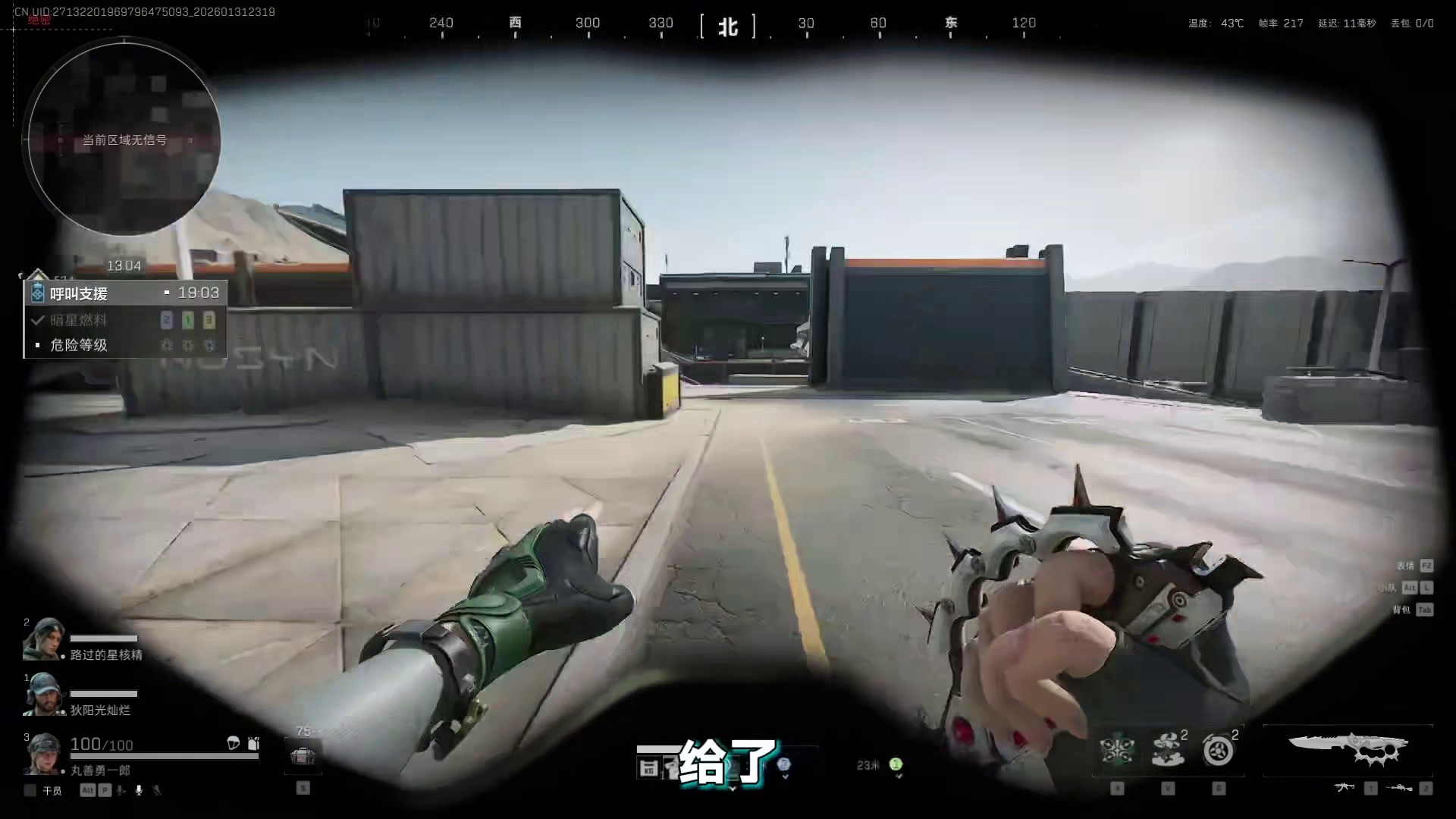 勇敢者逃课、任务点位攻略！火箭缩圈？撤离点全关闭？辟谣！ 新春来三角洲接红