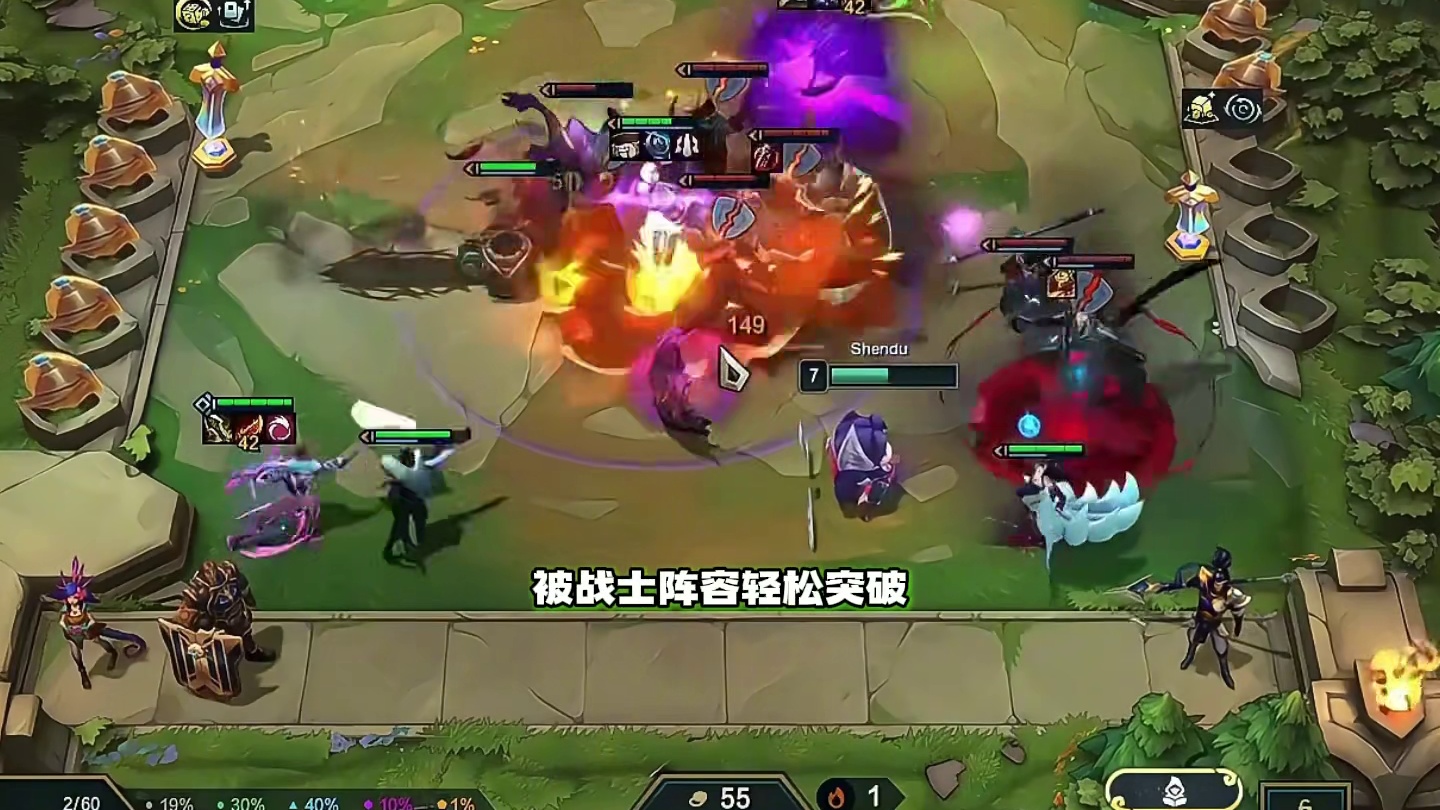 7血翻盘 决赛我们来了