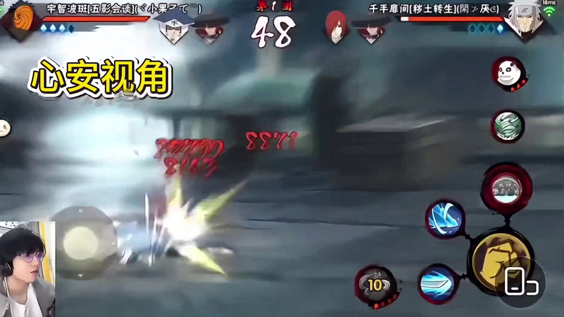 是个八千分火影忍者手游和我一起看acg新春会