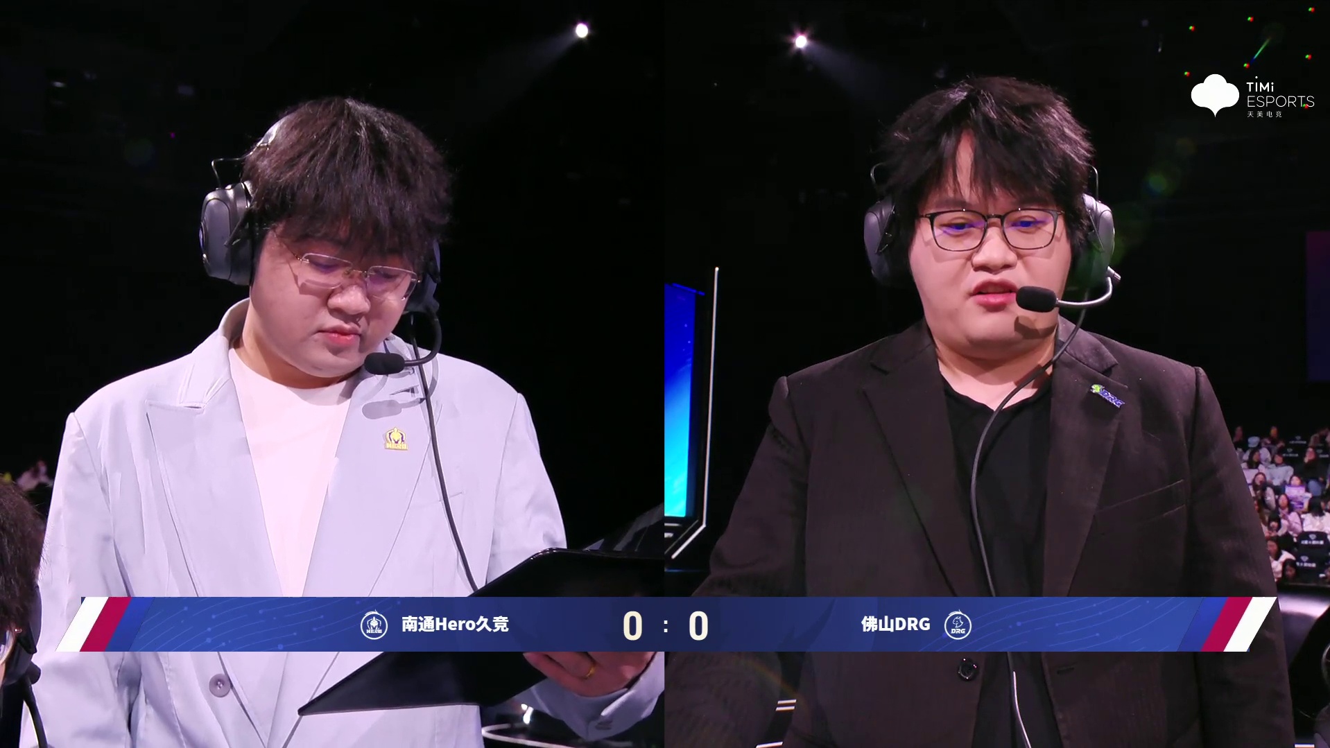 佛山DRG vs 南通Hero久竞第一局BP