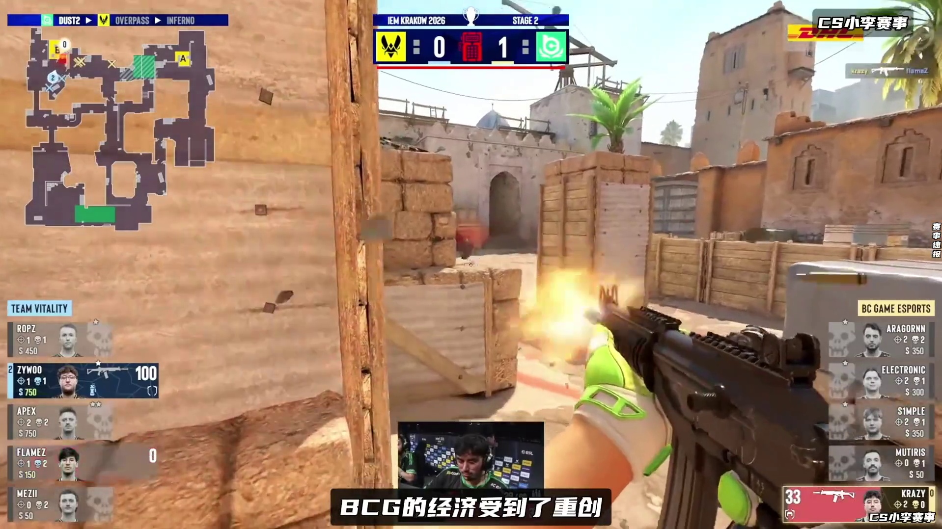 森破大战载物！两大传奇GOAT上演对攻盛宴！ 今夕是何年！IEM克拉科夫 小蜜蜂2-0击败BCG！