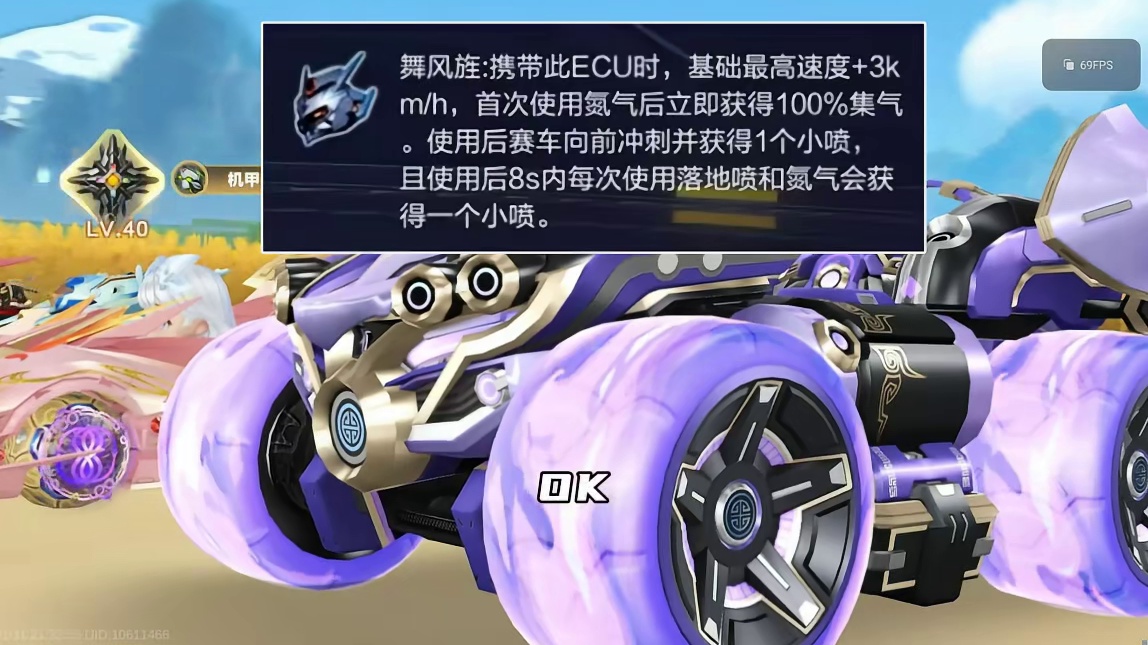 新机甲云旌，特性预分析！