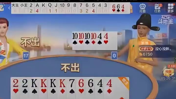 自己身上了扎疼了#棋牌
