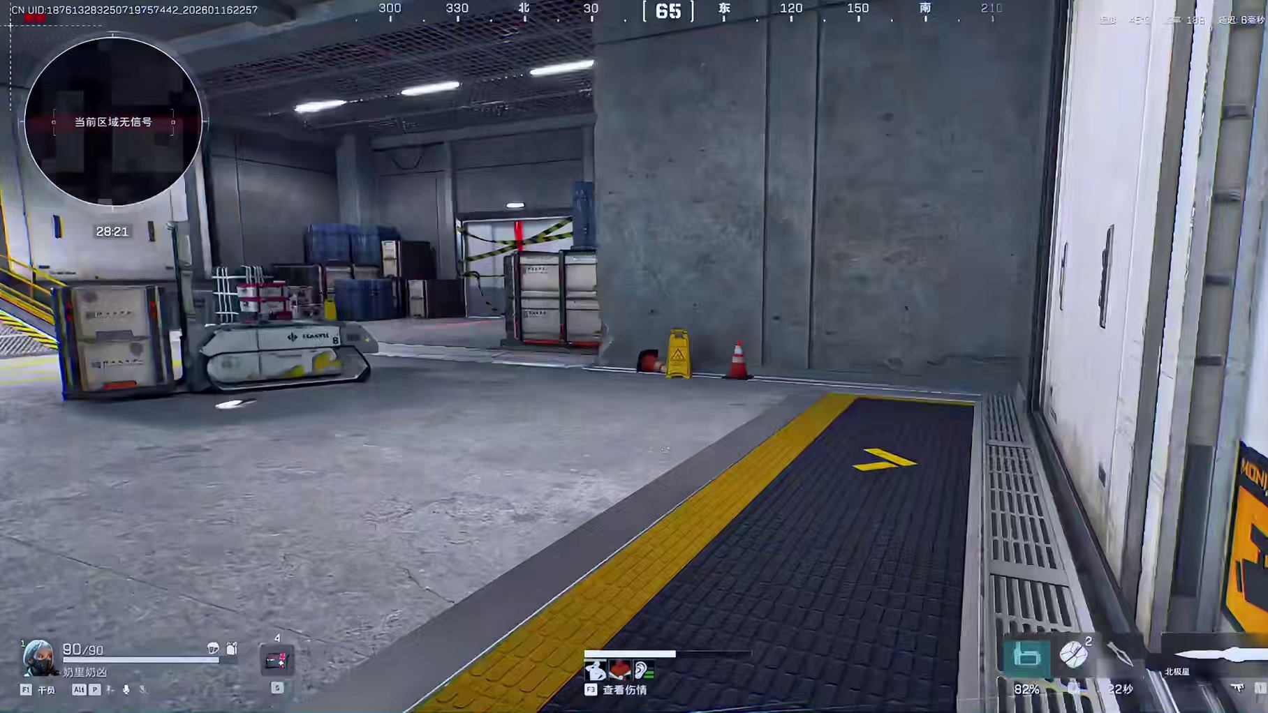 《三个憨憨》 难道我变厉害了？天才少女养成记