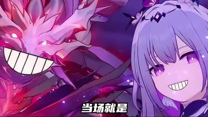 影月月又被弹幕气疯了？！ 网友纯找茬！