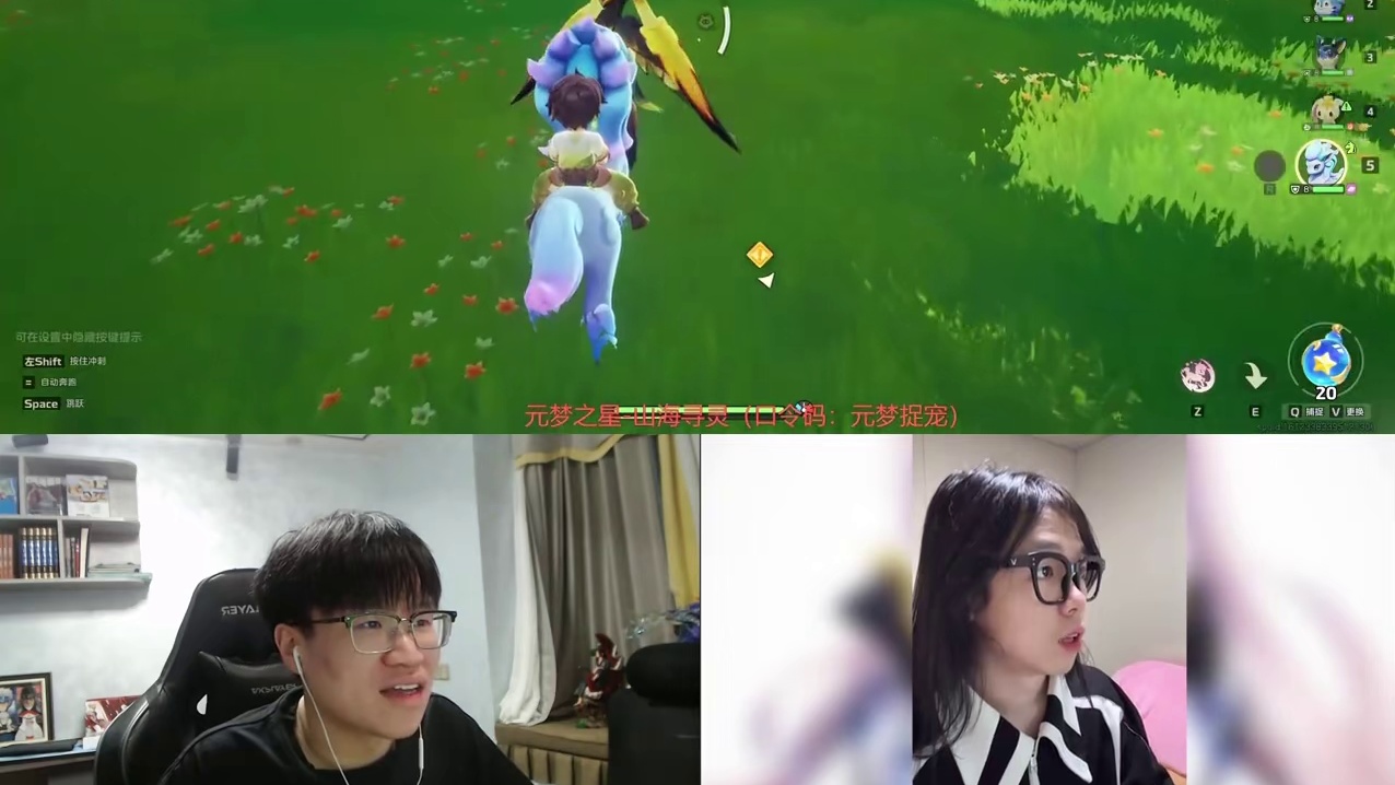 和银色在元梦之星捉宠