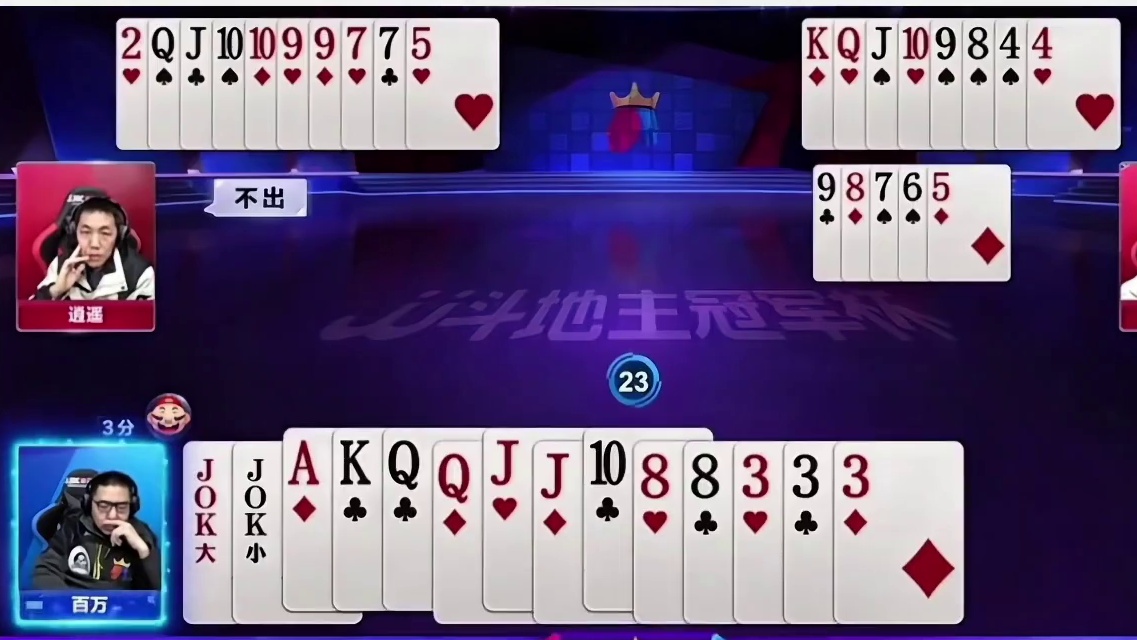 可以设高手两个字不是辐的