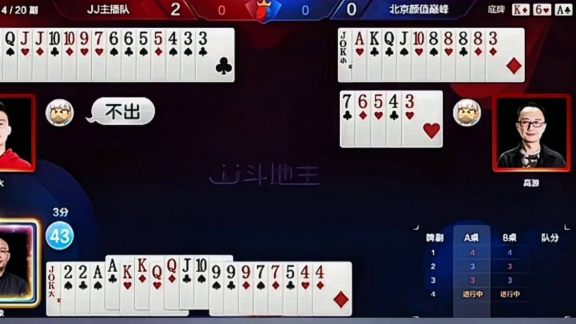 源哥就等待这个9的出现