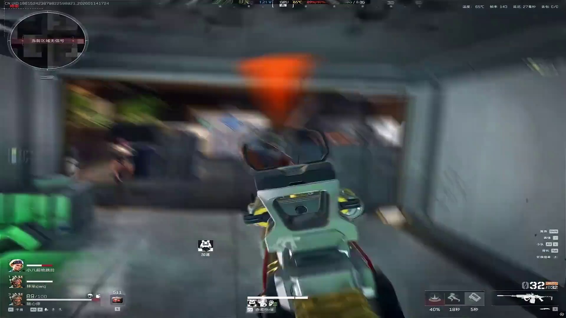 自信的男人 胜利是必然的