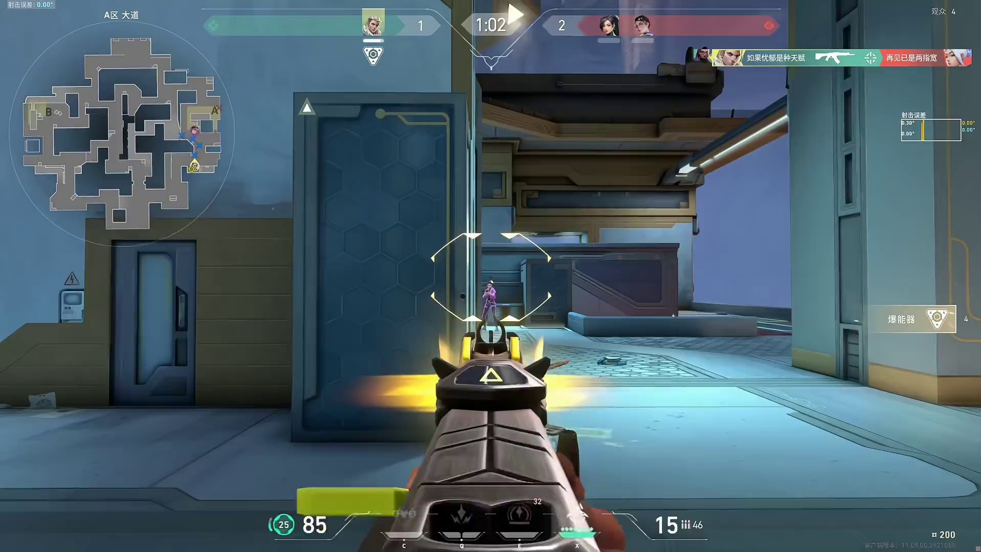 什么时候无畏契约里也有《后撤步》了