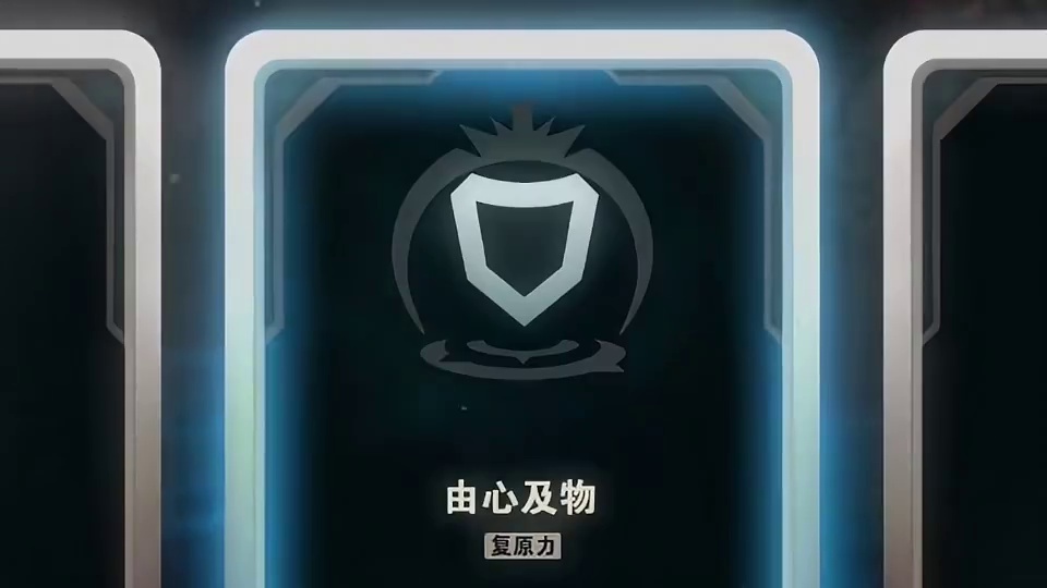 瑞天帝降临峡谷！执掌雷霆主宰全场，英雄联盟新王登基，这波必须燃炸全场！