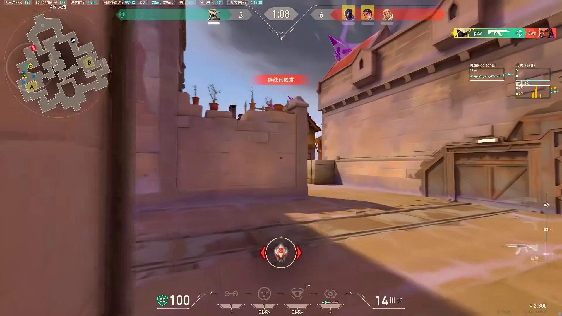 在眼泪中 我终于看清了我们的距离