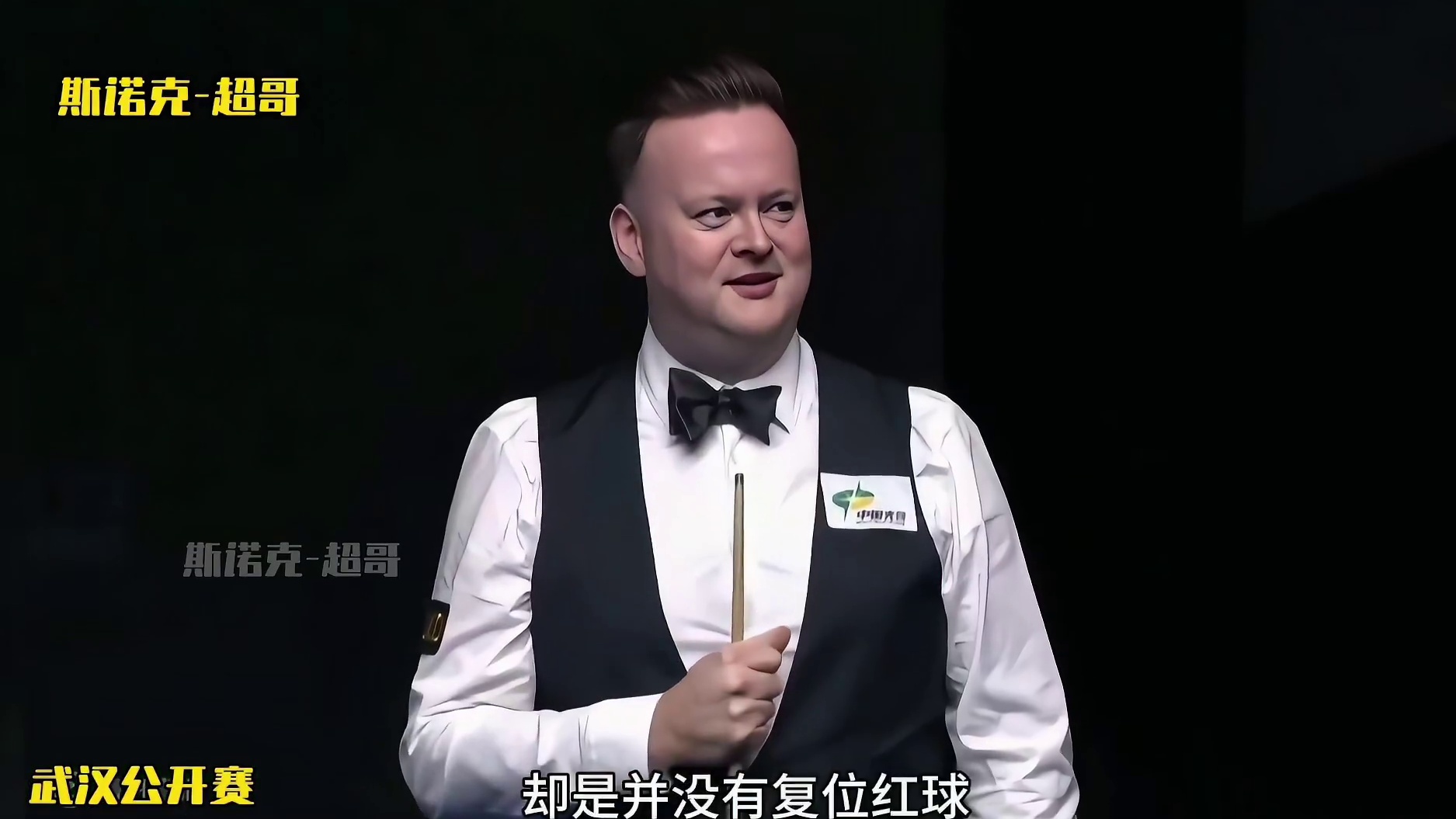 罕见的离谱判罚