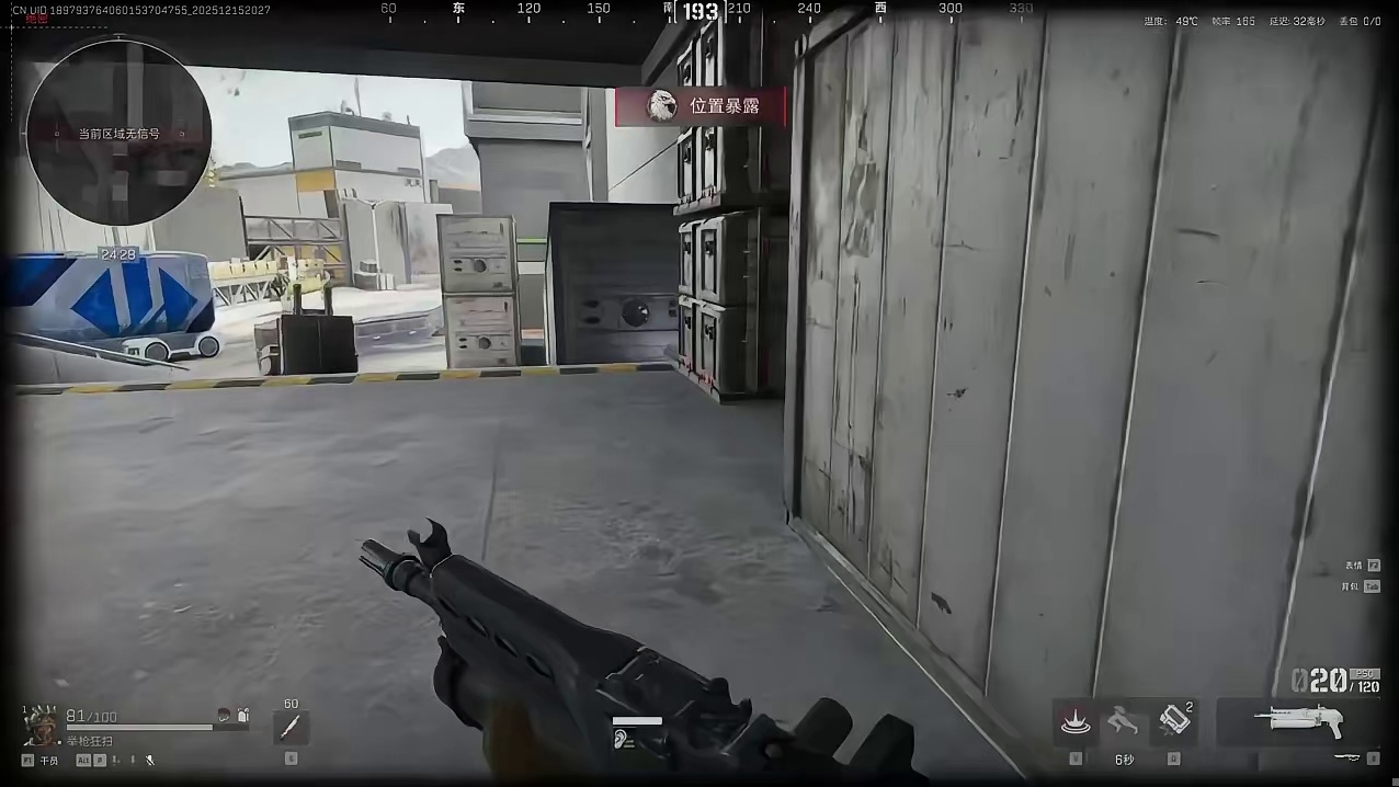 唐人局日常红裤裆