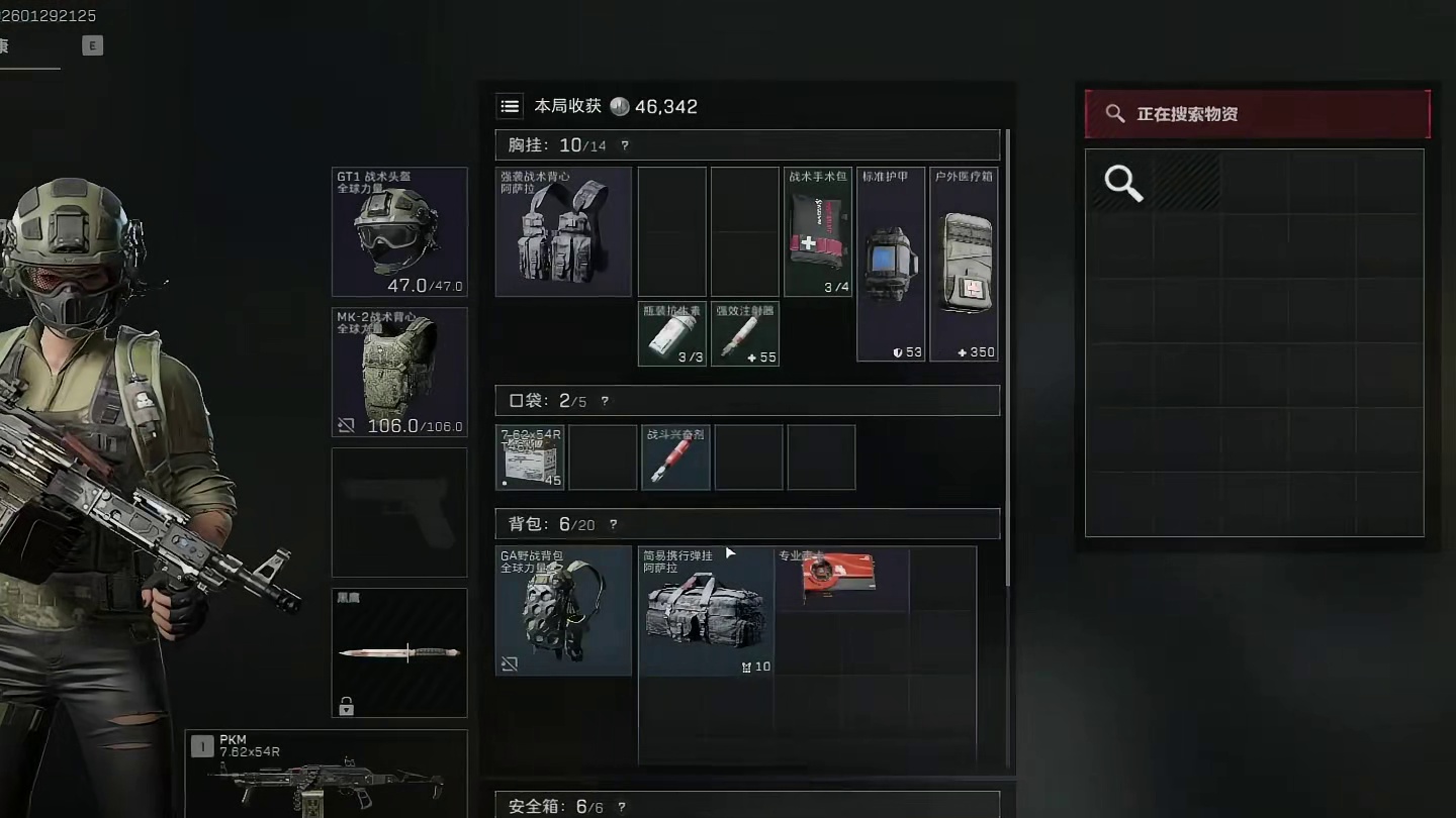 快把你们这几天摸的新奇玩意儿晒出来