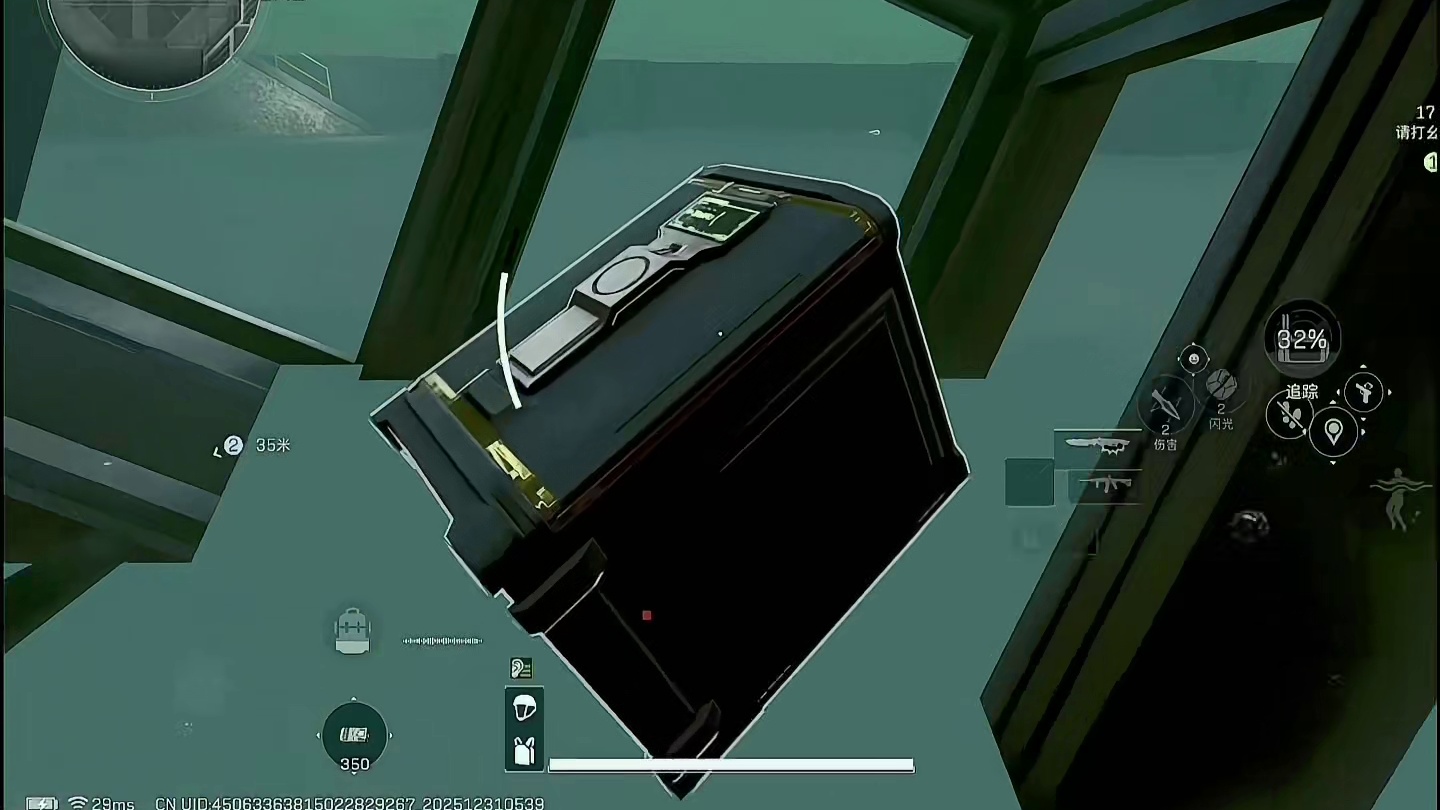 你确定我这波很幸运吗？