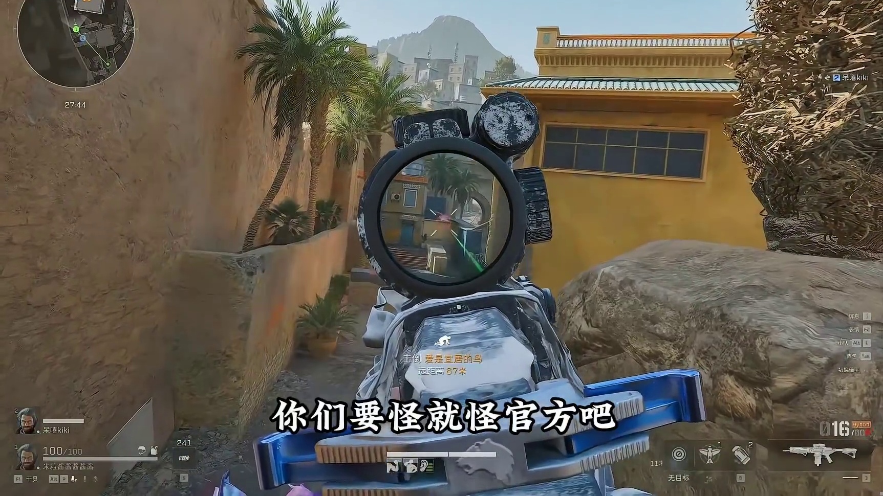 经历了这次3x3任务，我感觉银翼才是这个游戏的真神