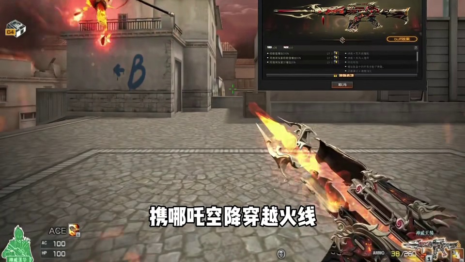 谁能想到魔丸策划这次又把神仙请来了-全新传说武器神威天绫