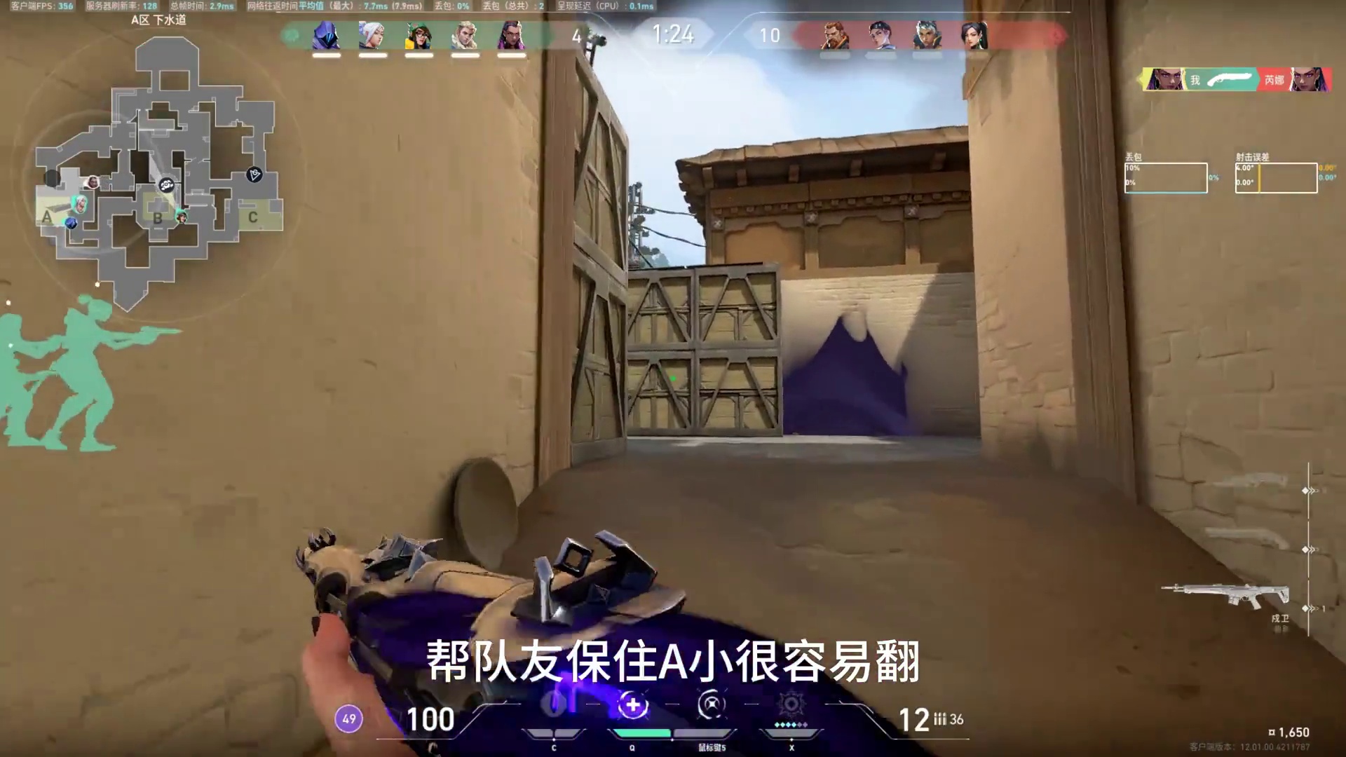 只要你站就拿分战位 我的选位不需要枪法，就是纯优势，不为流量而拍，只为实战而拍！