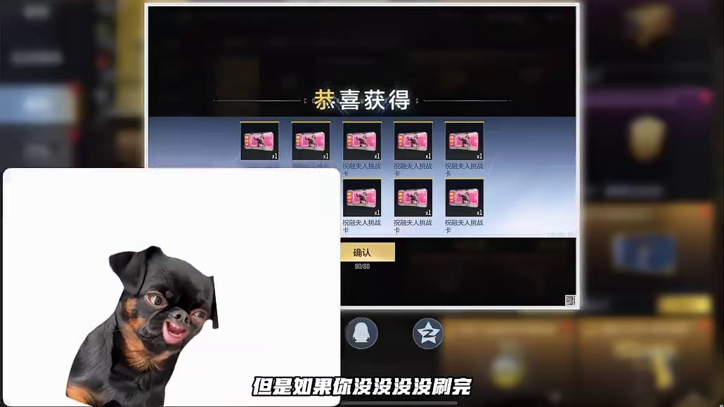 赏金令双倍积分最后一天，目前我已升到1000级！cf手游穿越流浪和我