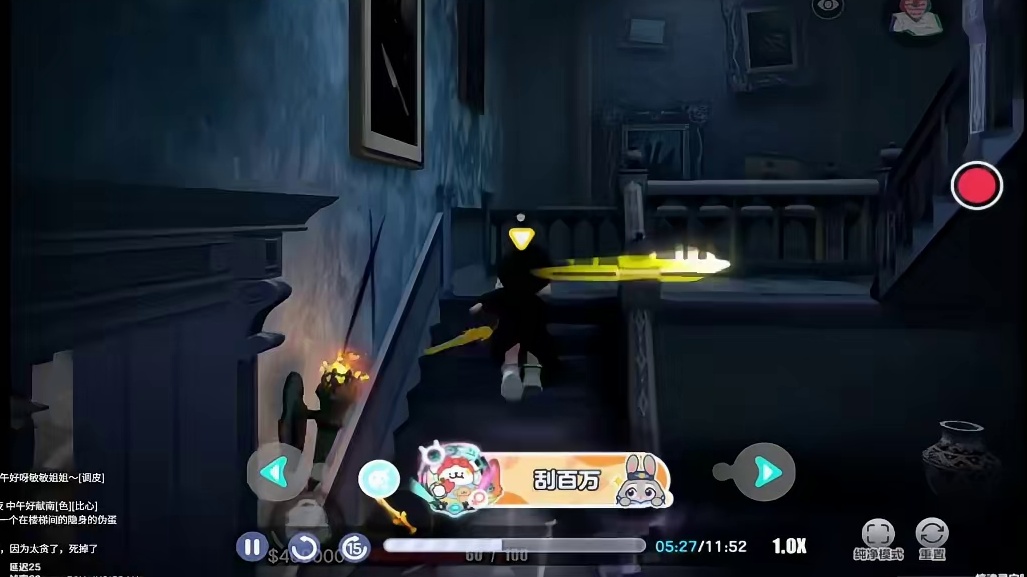 寻宝队隐身伪蛋事件！