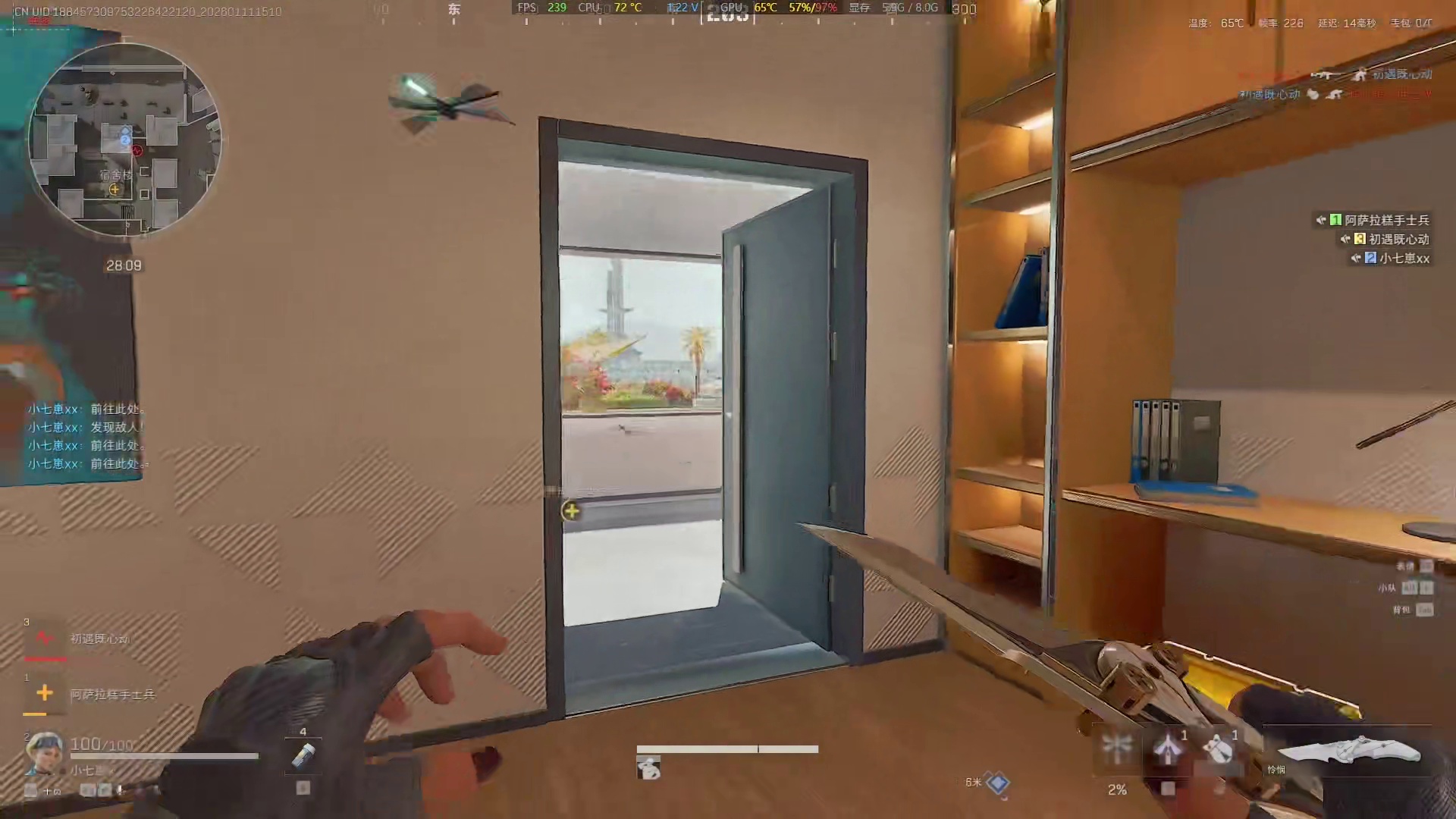 玩三角洲 我之用的刀灭队。