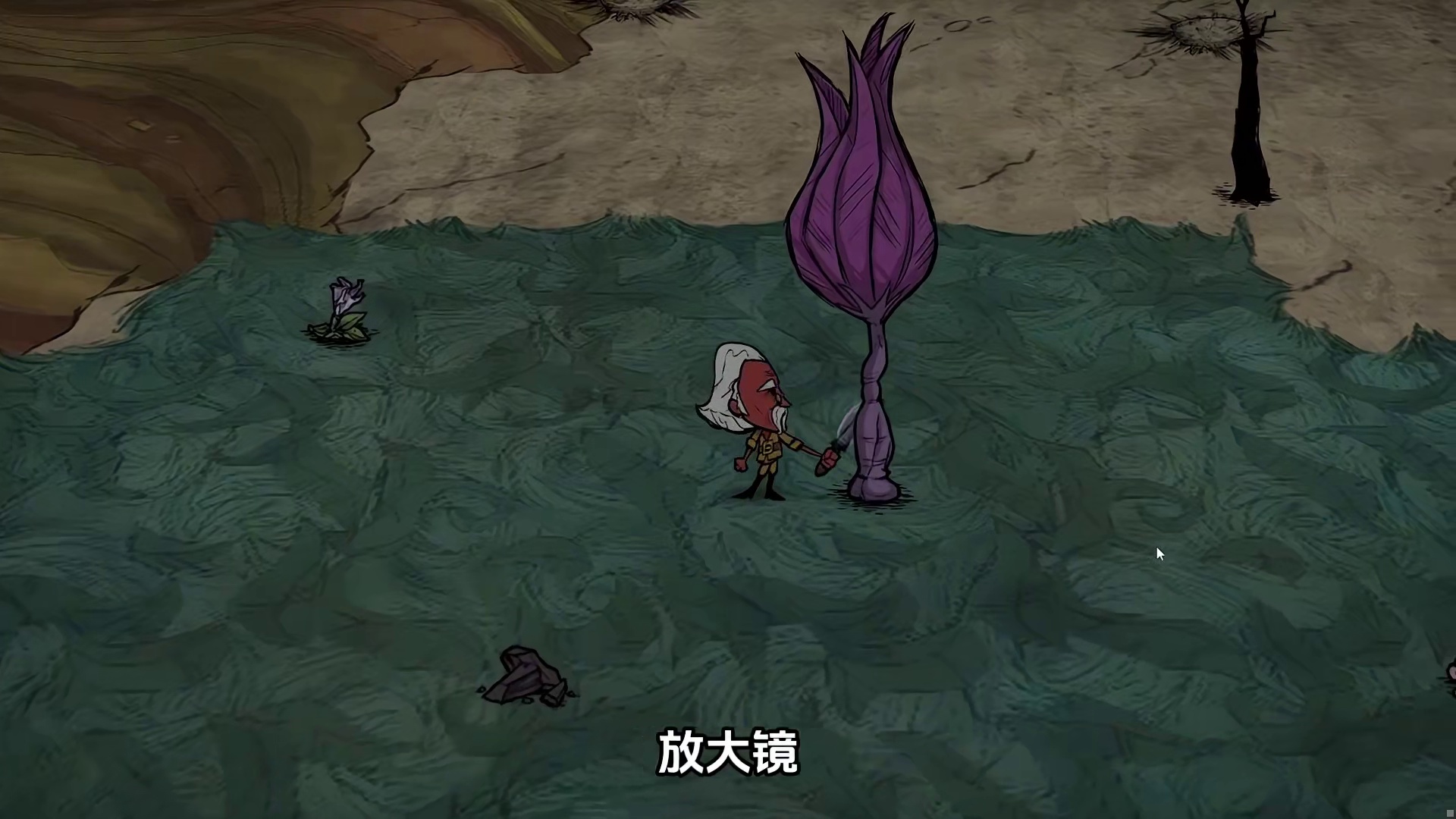 饥荒单机版：那些被删除以及没能登录游戏的废案角色