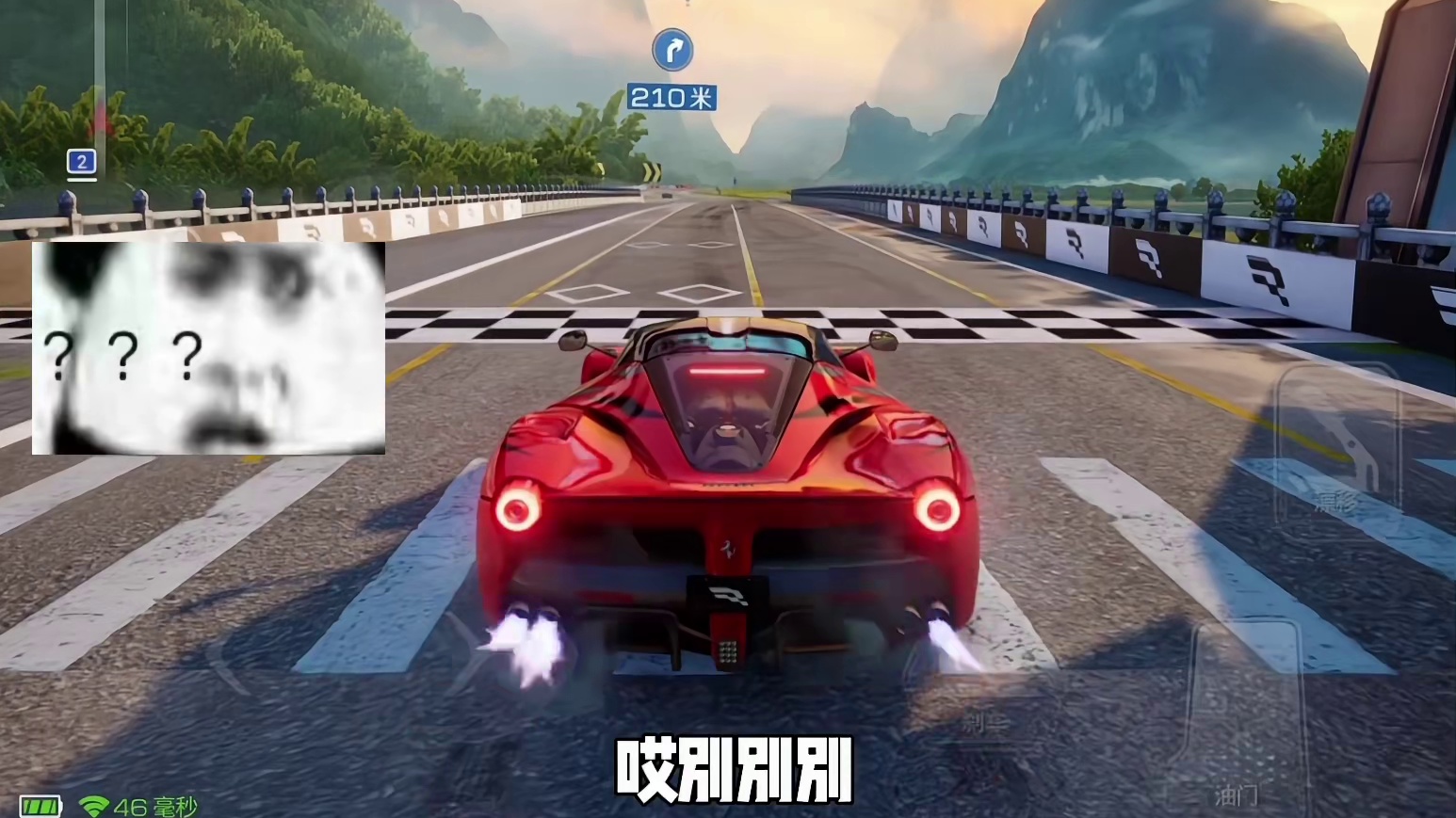 今天和粉丝玩抽到什么车就用什么车单挑的游戏