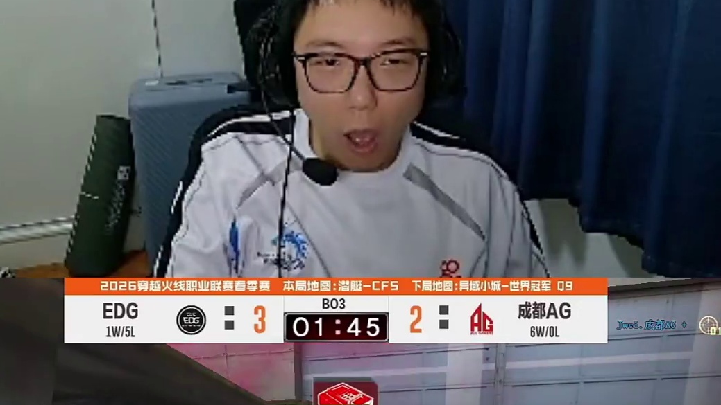 零秒拆包 Doo极限反应狙，这一枪谁看都认为是G。#CFPLS27 #2026cfpl #CF流浪地