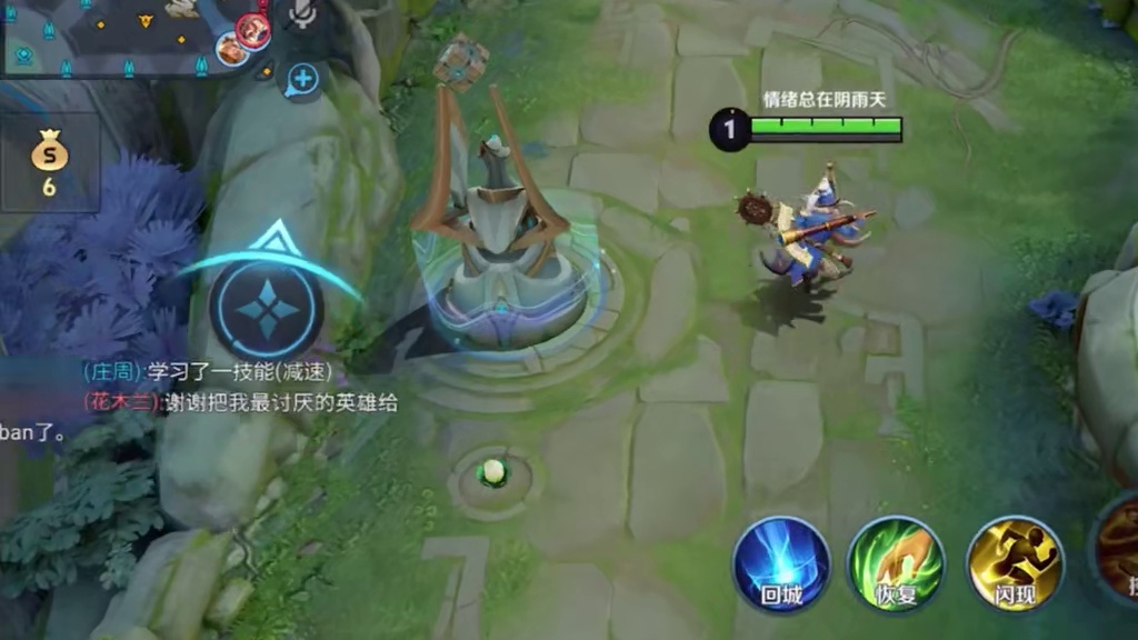 我想什么你真知道吗