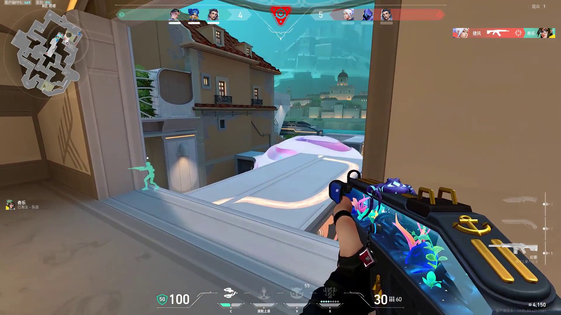 做人要有礼貌./