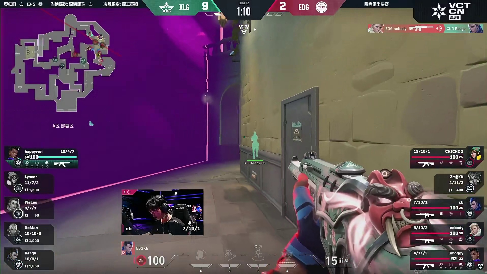 多重大招配合！EDG强啃下上半场最后一分！！！